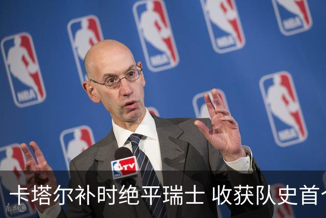 卡塔尔补时绝平瑞士 收获队史首个世界杯积分