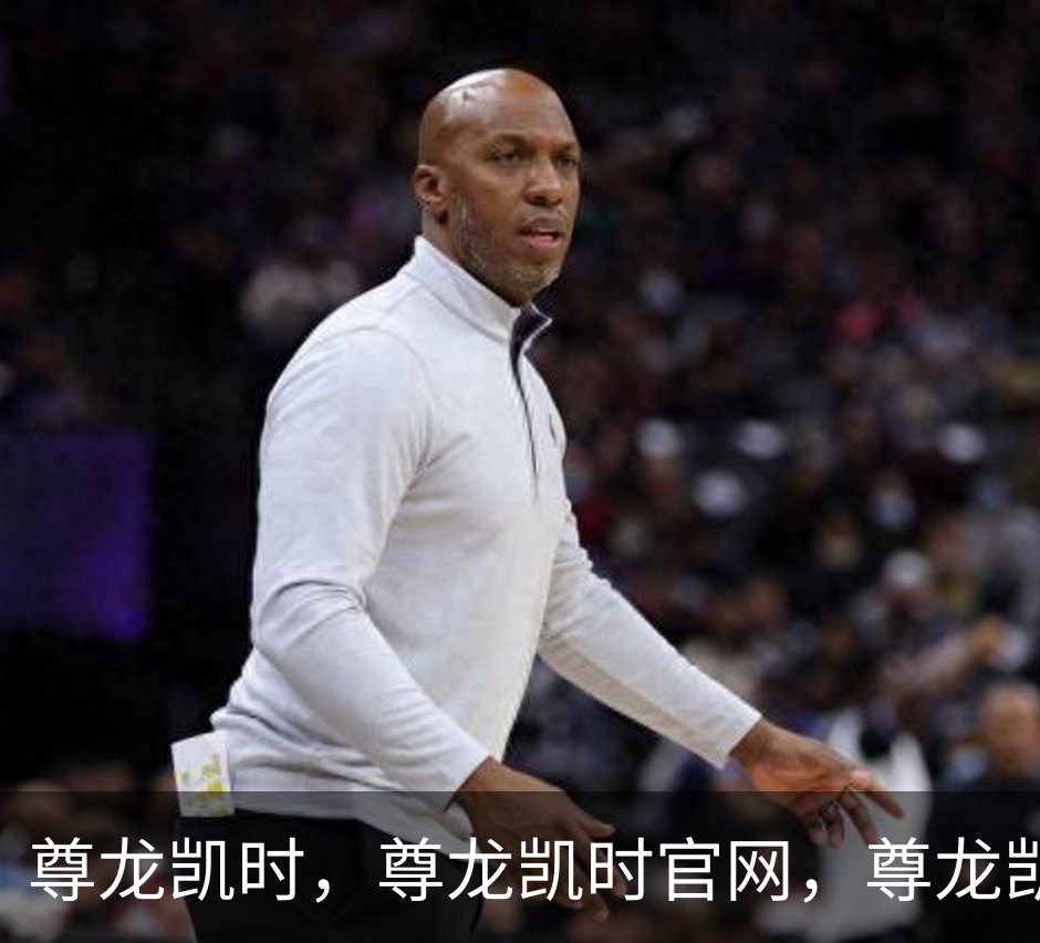 尊龙凯时，尊龙凯时官网，尊龙凯时app，尊龙凯时人生就是搏，zunlongkaishi简介